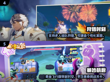 🌟2024超火双人游戏合集，情侣朋友必备！🎮截图3