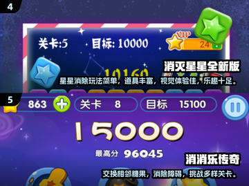 🔥2025必玩！超耐玩的二次元消除手游合集💥截图3