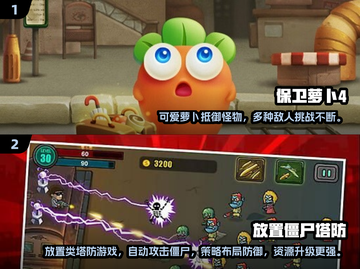 经典塔防游戏推荐🔥耐玩到停不下来！🎮截图3