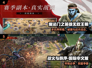 🔥2025必玩SLG互动游戏推荐！🎮截图3