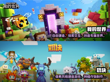 🔥2023必玩像素RPG手游排行榜✨截图2