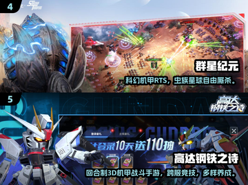 🤖🔥2025最火机器人游戏下载推荐！💥🎮截图3