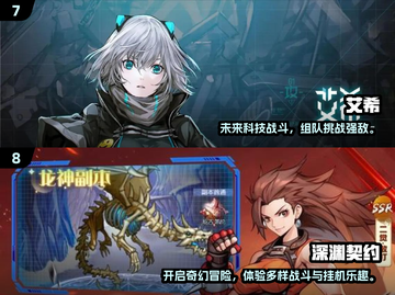 🔥2024手机ARPG单机游戏推荐🎮超好玩不踩雷！截图4