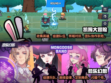 😍2024情侣手游推荐，甜到爆表！📌截图3