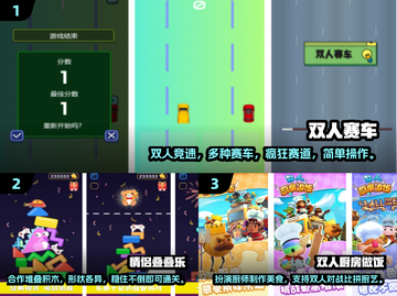 情侣手游推荐❤2024超耐玩的手机游戏清单截图2