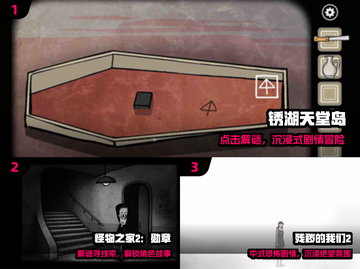 🔥2025最火悬命游戏推荐！🎮截图2