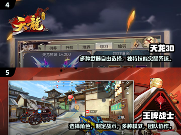 🔥2024男生必玩🔥顶级游戏推荐🎮截图3