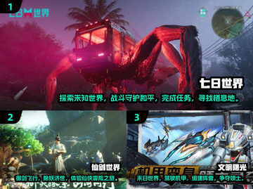 2025必玩🔥大型手游清单来啦！🎮截图2