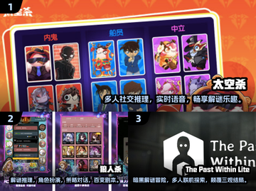 🔥2025必玩多人联机解谜游戏合集💥截图2