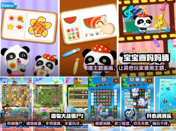 2022超🔥迪士尼游戏推荐🎮✨截图2
