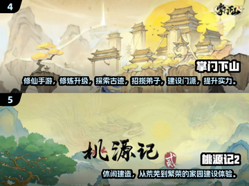 🔥2025逆袭手游TOP榜！💥翻身成王者🎮截图3