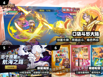 🔥2025最火共斗游戏TOP榜💥截图3