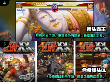 🎮怀旧炸裂！2024必玩经典老游戏App推荐🔥截图3