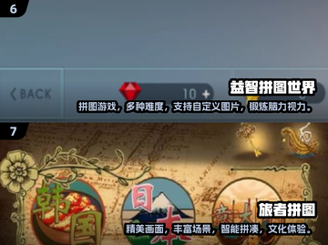 🔥方块拼图游戏攻略来了！2024必玩⬇截图4