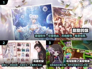 🔥2025超有趣！女生必玩小游戏推荐🎮截图2