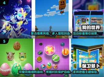 🔥2013超耐玩手机单机游戏合集💥截图3
