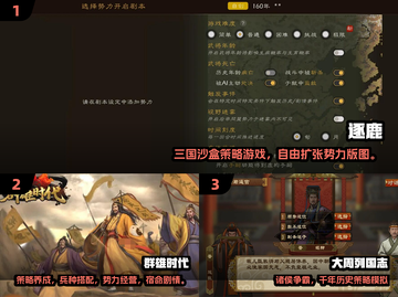 🔥2025最燃单机势力对抗手游推荐！🎮截图2