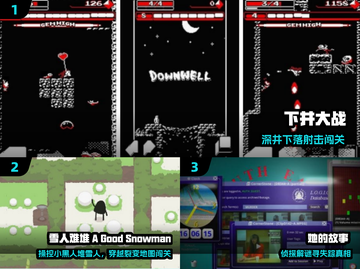 🔥2015年度最佳手游TOP榜！🎮截图2