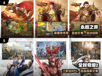 🎮2024最火手机游戏变现合集！截图3