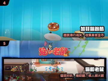 🔥2025必玩喜羊羊游戏合集🎮截图3