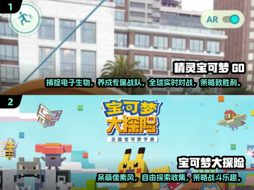 探秘2025🔥户外手游大集合！抓宠爱好者必看❗截图2