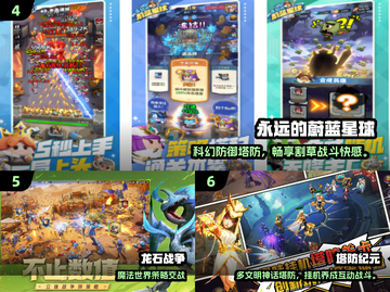 🔥双人联机塔防游戏推荐2025🎮免费畅玩不氪金！截图3