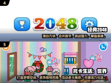 🔥2024超有趣Poki小游戏合集，玩到停不下来！🎮截图3