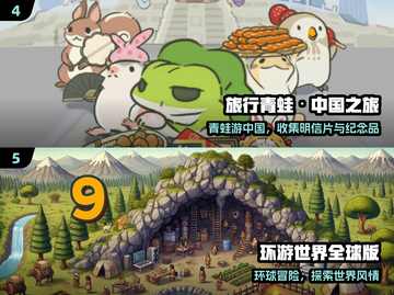 🚗2025最火长途手游TOP5🔥截图3