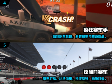 2024最燃赛车手游推荐🔥高可玩性TOP榜🎮截图4