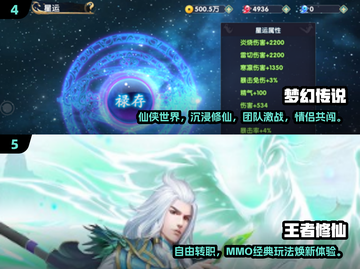 2025必玩仙侠手游🔥超耐玩推荐！✨截图3