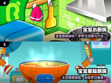 🔥2024超好玩厨房游戏推荐🎮轻松体验烹饪乐趣💥截图3