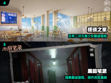 💥2025荒诞推演手游TOP榜出炉！🎮截图3