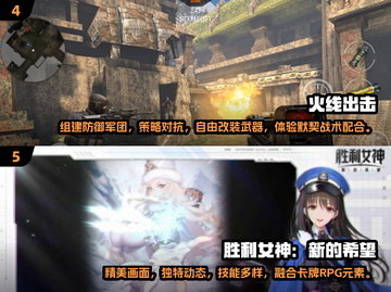 🔥2025年最🔥射击游戏排行榜🎯经典大全不容错过！截图3
