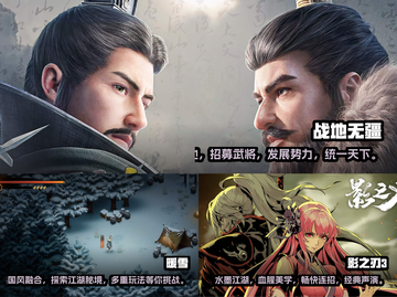 2023安卓手游🔥好玩到停不下来🎮截图2