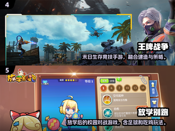 🔥4人激战！经典对决游戏TOP榜🎮截图3