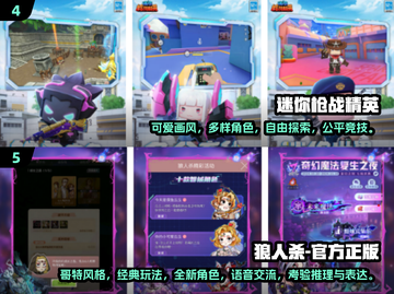 🔥2025最in小游戏合集，20人玩超有趣！🎮截图3