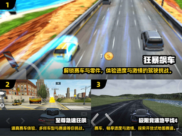 🔥2025必玩赛车游戏合集🚀经典大全等你来挑战！截图2