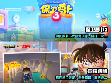 🔥2023超简单好玩单机游戏推荐🎮截图3