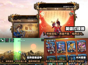 🔥2025必玩打怪兽游戏汇总몬스터截图2