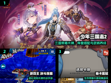 🔥2025爆款手游推荐！🎮口袋英雄神改版来袭💥截图2