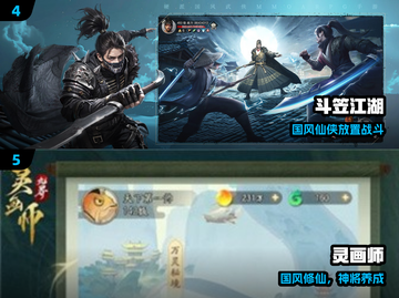 🔥2025不肝不氪神作TOP榜💥截图3