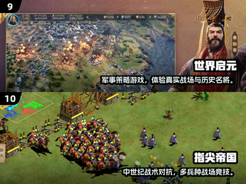 🔥2025最燃战争游戏盘点！🎮带你玩转史诗战役截图5