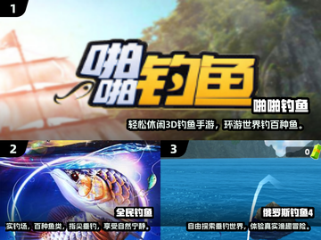🎣2025必玩钓大鱼游戏TOP榜！截图2