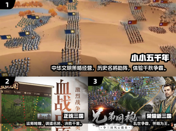 🔥2025最夯江山手游合集👑一统天下就靠这波！🎮截图2