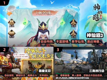 🔥2024手游排行✨玩的人最多的都在这里！🎮截图2