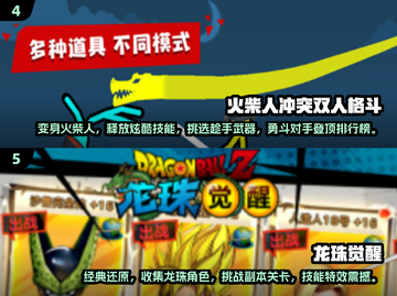 🔥2025最🔥的两人对战格斗手游下载合集💥截图3