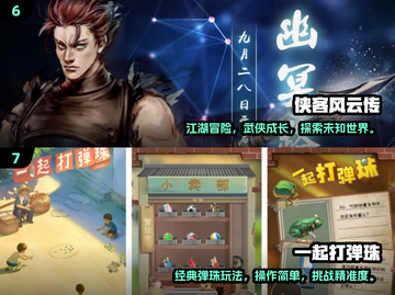 🔥8090后必玩！2025最火老游戏合集🎮截图4