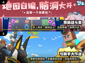 2025超🔥亲子手游合集🎉7～12岁孩子必备！截图3