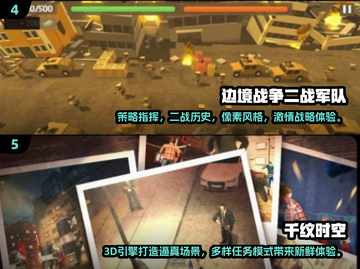 🔥2025最火二战狙击手游戏推荐！🎮截图3