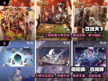 🔥2024双人卡牌手游TOP榜！🎮🔥截图3